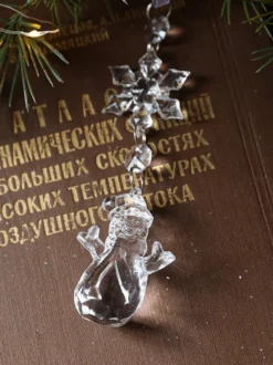 Chaine Accessoires Décoration Noël